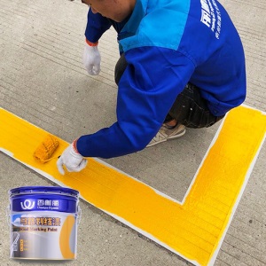 香榭丽新型快干马路划线漆路标漆水泥地面漆停车位划线漆水泥路面漆地坪漆仓库停车场车位柏油画线油漆