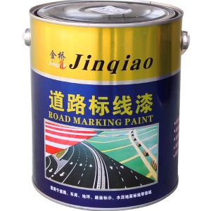 马路划线漆停车位划线漆速干路面地标线漆篮球场地面黄色油漆桶装 2.5公斤 中黄