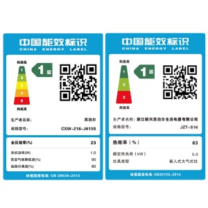 苏泊尔（SUPOR） J613S+S16油烟机套装20大吸力抽油烟机灶具套装 侧吸式烟机