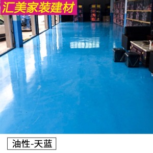 地坪漆水泥地面漆厂房油性环氧树脂防水耐磨室内外家用水性地板漆