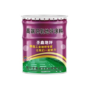 圣鑫运动场地坪防滑地坪塑胶跑道工程EPDM硅PU塑胶颗粒浙江河南