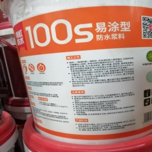 东方雨虹防水100S易涂200柔韧300超柔400彩色高弹防水涂料 厨房卫生间防水材料防水胶