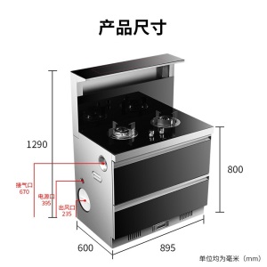 索太(SOTAI)集成灶一体灶储物柜侧吸下排式家用环保灶自动清洗油烟机燃气灶天然气JS-X01-T