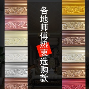 苏格仕 防水防霉环保艺术漆涂料天花吊顶背景墙罗马柱石膏线漆珠光漆墙面印花水性幻影漆艺术涂料