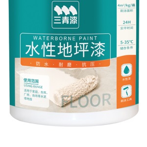 三青 水性地坪漆 耐磨非自流平水泥地面漆 室内外环保耐候防水防滑油漆 罩光清漆