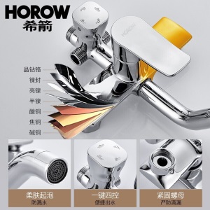 希箭/HOROW 全浴室定制实木浴室柜花洒挂件马桶淋浴房浴霸洗衣机柜卫浴组合套装