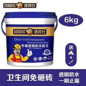 德邦仕 防水涂料透明防水胶 卫生间免砸砖 家用补漏 屋顶外墙防水材料