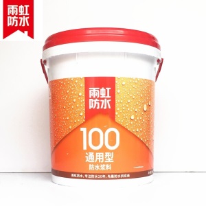 东方雨虹 雨虹防水100通用型刚性防水涂料 旧房翻新厨房卫生间墙面地面阳台补漏防漏防水材料 雨虹100