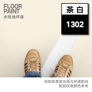 卡度 水性环氧树脂地坪漆室内室外水泥地面家用非自流平地板漆耐磨防水地漆油漆仿古地平漆 0623