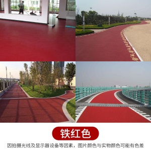 沐萱丙烯酸地坪漆环保水泥地面地坪漆室内外家用自流平防水耐磨地坪漆地板漆地面墙面漆户外地坪漆皇涂涂料