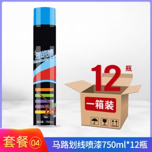 专用马路黄油漆快干型快干丙烯酸路标自喷漆指示标体育场红白小区