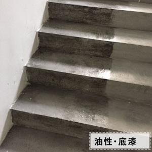篮球场丙烯酸地坪漆室外体育场油漆防滑耐磨户外水泥地板漆自流平水泥地面漆幼儿园操场羽毛球场地划线漆 透明色底漆