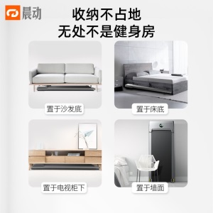 晨动走步机 家用电动智能非平板跑步机 家居折叠静音小型迷你室内运动健身器材