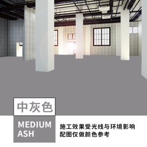 车间厂房丙烯酸单组分地坪漆水泥地面漆耐磨地板漆室内外家用油漆 白色