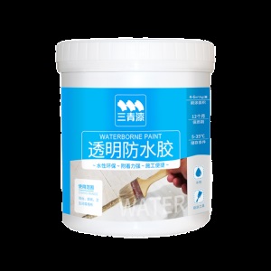 三青 透明防水胶 卫生间屋顶外墙免砸砖渗透型防水涂料补漏堵漏防水材料 无痕防水胶1kg