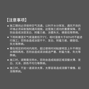 三青 水性环氧车库地坪漆 停车场耐磨水泥双组分地面漆 室内环保防水耐刮树脂油漆 浅灰色