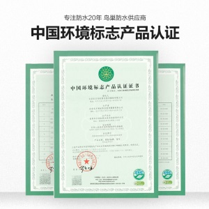 东方雨虹防水200柔韧型防水涂料 柔性 室内厨房阳台卫生间地面墙面补漏防漏防水材料 【防水】2遍约8平米 雨虹200