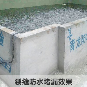 青龙水池补漏HG203防水胶涂料神器鱼池油漆白色王屋顶聚氨酯材料