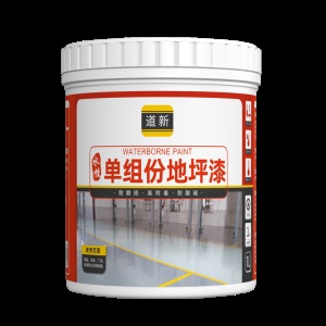 水性环氧树脂地坪漆水泥地家用自流平地面漆地板漆耐磨防水地漆地平漆室内室外刷地漆划线漆可做10平方 浅灰色