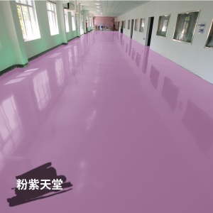 水性环氧树脂地坪漆室内室外水泥地面漆自流平地板漆耐磨防水地漆油漆仿古地平漆黄色红色绿色1升做4平方