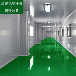 水性环氧树脂地坪漆丙烯酸地坪漆室内室外家用水泥地面地板漆耐磨防水环保无味油漆
