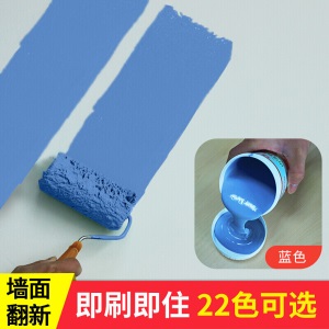 内墙乳胶漆小桶家用白灰粉刷墙涂料水性儿童彩色室内墙面翻新油漆