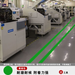 马路划线漆停车位道路标线画线黄色油漆户外丙烯酸耐磨车位地标漆