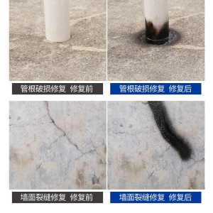 承中黑科技防漏喷剂 自喷式防水补漏喷剂 卫生间防水涂料补漏渗透型防水剂 屋顶防水补漏房顶裂缝自喷漆