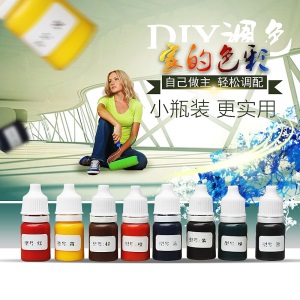 浓缩水性色浆 彩色可调颜色 木器清漆油漆涂料 着色剂 色精3ml