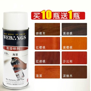 棕色家具自喷漆 褐色胡桃色防锈手喷漆 木器地板修补翻新油漆