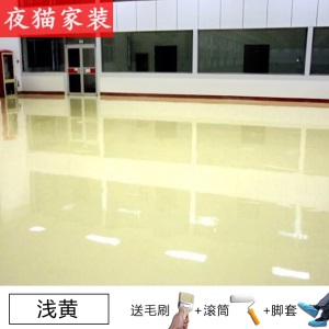 场丙烯酸地坪漆自流平水泥地面装饰防滑涂料地板家用地平油漆