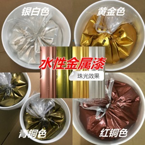 水性金属防锈漆青古铜色漆描金铁艺门窗栏杆翻新改色自喷户外油漆