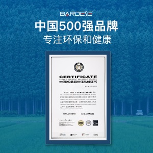 巴德士乳胶漆 净味水性环保油漆涂料 自刷白色内墙漆修补墙面漆