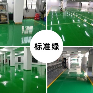三青 水性环氧车库地坪漆 停车场耐磨水泥双组分地面漆 室内环保防水耐刮树脂油漆 浅灰色