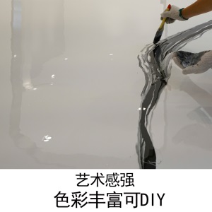水墨艺术地坪树脂水泥地面漆自流平水泥家用室内外抗压耐磨地面漆商业空间地板装饰性天然树脂漆DIY绘画漆