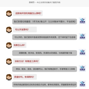 香榭丽 环氧树脂地坪漆水泥地厂房地面漆家用 环保自流平绿色仓库室内外防水车间车库刷涂地面漆耐磨油漆