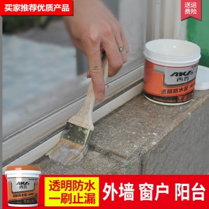 西哲透明防水胶 外墙防水涂料卫生间免砸砖浴室墙面屋顶补漏材料阳台窗户防水堵漏胶室内防水防潮 【升级配方】1L透明防水轻松止漏