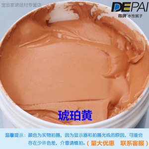 阙磐 水性腻子膏木材修补腻子水性补土油灰腻子木门地板填缝美缝剂