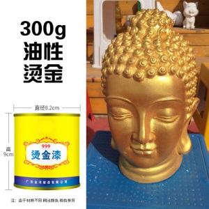 亮金色油漆金粉漆水性金漆油漆木雕牌匾油性金箔漆描金漆烫金漆