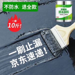 赣春防水涂料屋楼顶防水补漏材料外墙卫生间楼房顶室外用聚氨酯防水胶补漏王胶沥青阳台隔热降温通用防漏神器