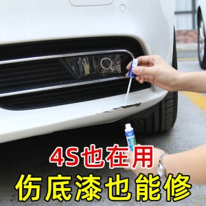 2017款福特福睿斯汽车补漆笔自喷漆套装车漆划痕修复神器油漆自动喷漆珍珠白色黑色