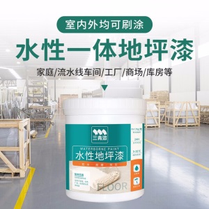 三青 水性地坪漆 耐磨地板漆非环氧树脂自流平水泥地面漆划线漆厂房室外室内家用环保耐候防水油漆 标准绿