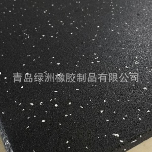 青岛绿洲  EPDM彩点颗粒橡胶地垫 健身房力量区地胶 健身运动地垫