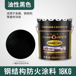 中南防火涂料  饰面隔热型木材家具防火漆 金属钢结构阻燃漆 中南饰面型防火涂料10kg白色