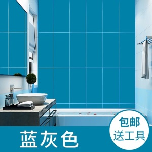 三青 水性瓷砖玻璃漆 卫生间翻新改色漆地砖漆旧瓷砖油漆家用环保涂料