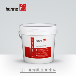 悍能（hahne）德国进口丙烯酸屋面防水剂防水涂料 水性非塑化防水涂料 屋面防水