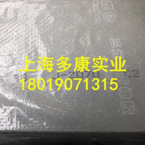 吉林石化颗粒三元乙丙3092E乙丙橡胶充油三元乙丙J-3092E橡胶