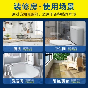 西哲 透明聚脲防水涂料卫生间免砸砖瓷砖胶屋顶外墙透明防水胶家用厕所堵漏王补漏剂浴室防水材料