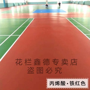 划线漆快干型道路标线漆丙烯酸地坪漆室外划线漆耐磨地板漆防滑自流平水泥篮球场地面油漆