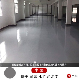 水性环氧树脂地坪漆水泥地面漆自流平水泥耐磨地板漆施工划线漆厂房车库家用无味防水耐高温室内室外油漆